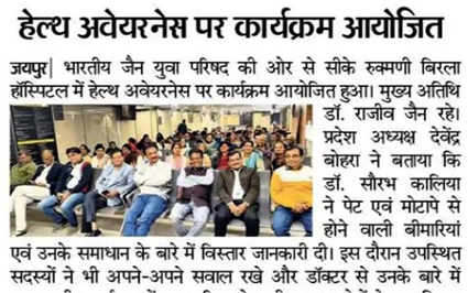 Program organized on health awareness